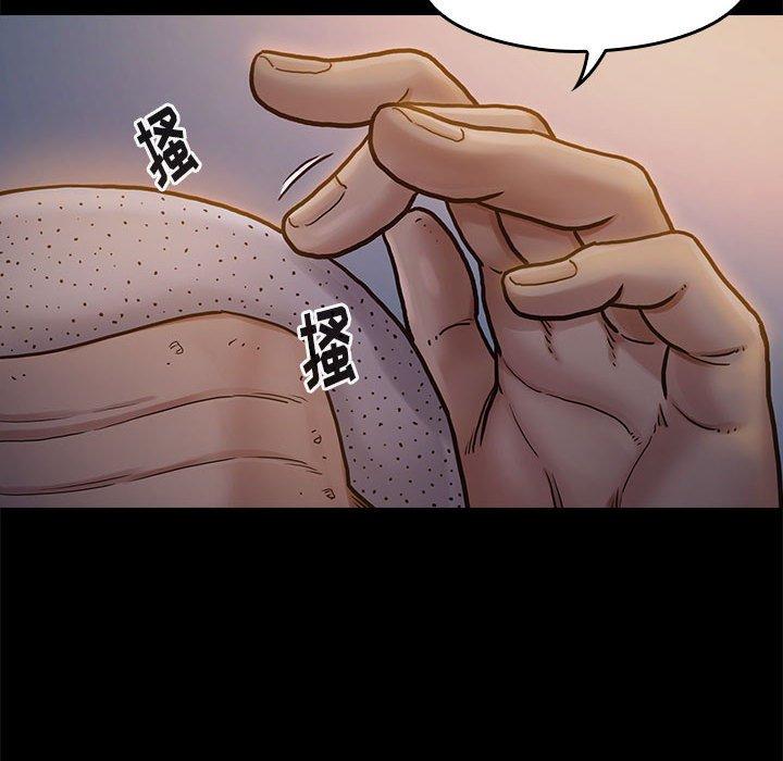 《桃花》漫画 第9话