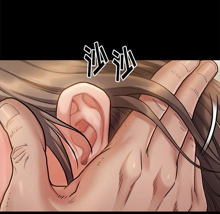 《桃花》漫画 第9话