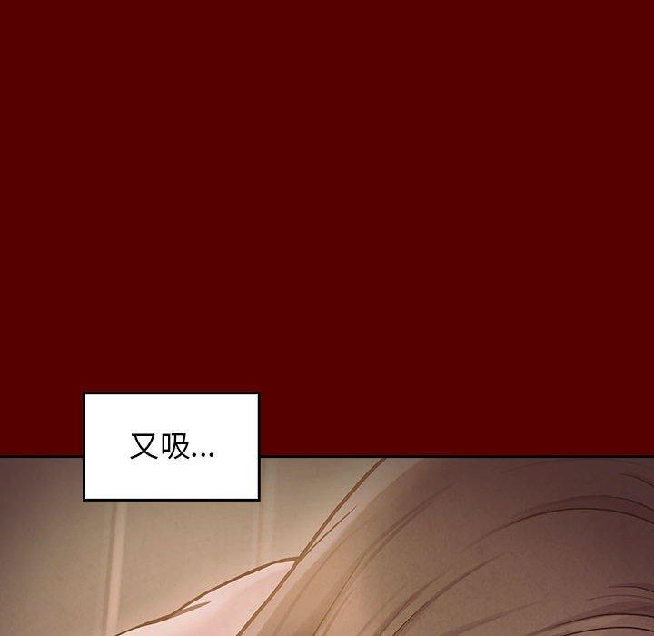 《桃花》漫画 第9话