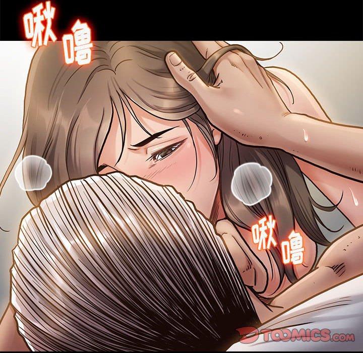 《桃花》漫画 第9话
