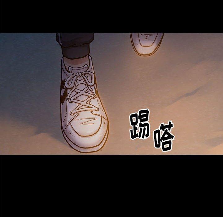 《桃花》漫画 第9话