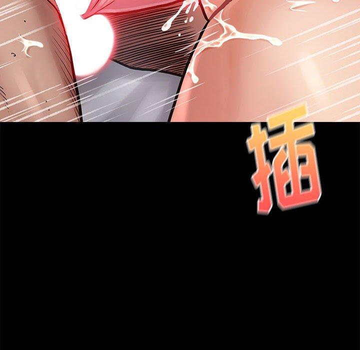 《桃花》漫画 第9话