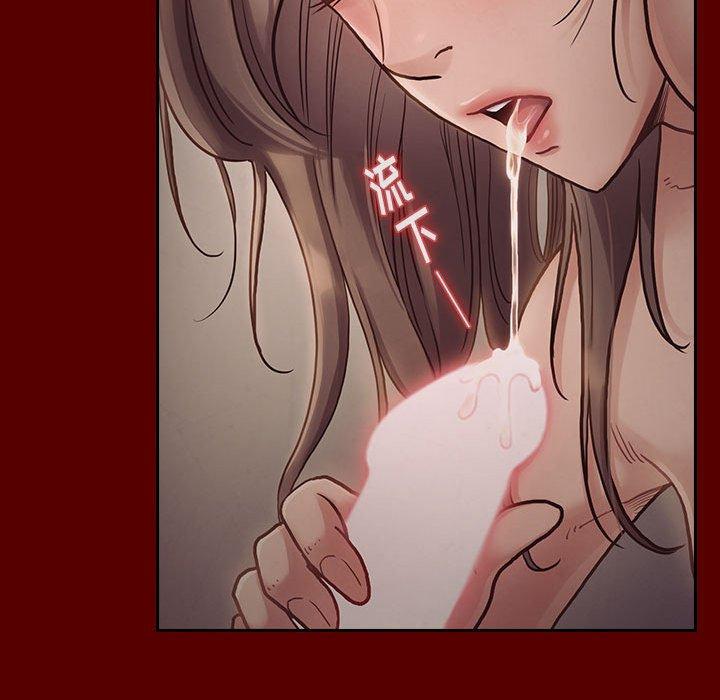 《桃花》漫画 第9话