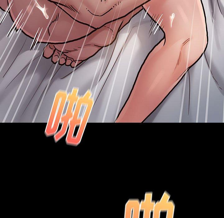《桃花》漫画 第9话