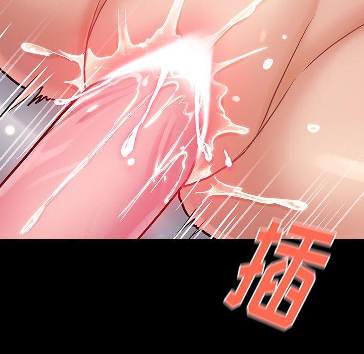 《桃花》漫画 第9话