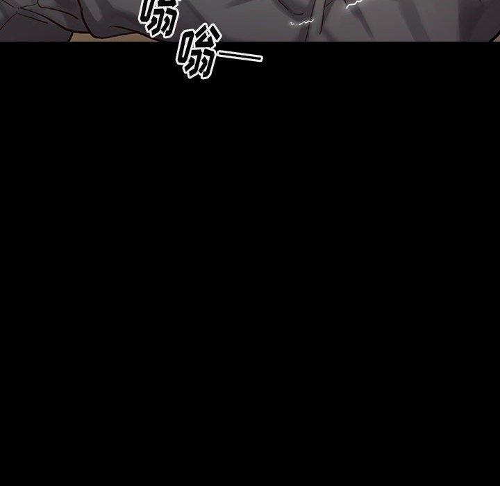《桃花》漫画 第9话