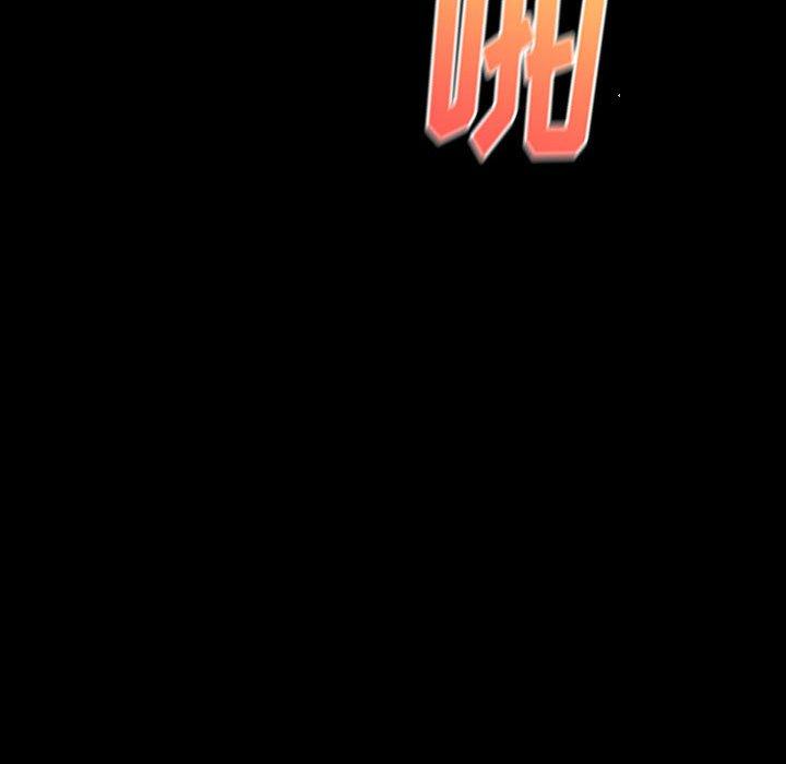 《桃花》漫画 第9话