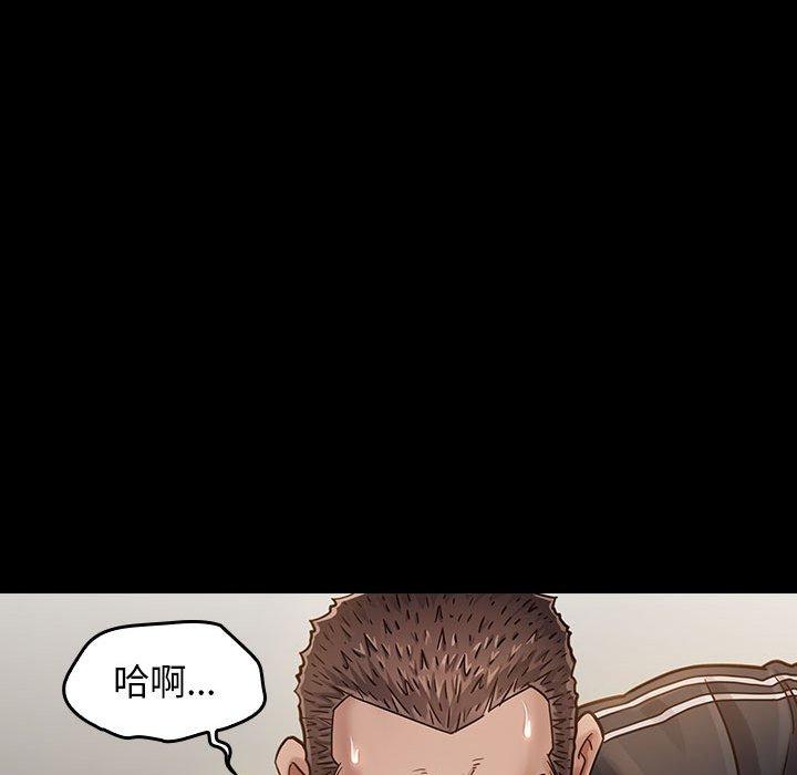 《桃花》漫画 第10话