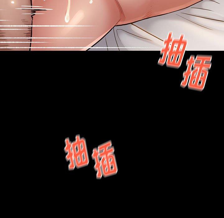 《桃花》漫画 第10话