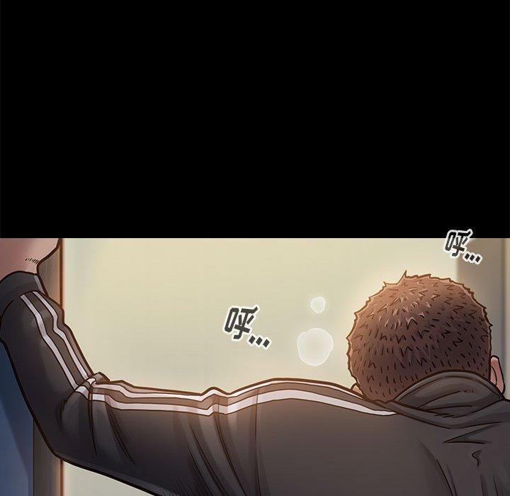 《桃花》漫画 第10话