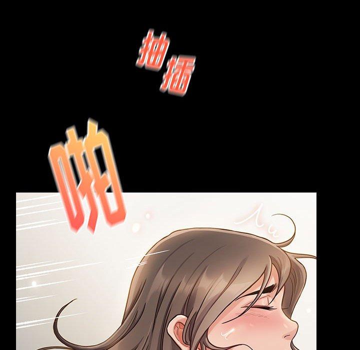 《桃花》漫画 第10话