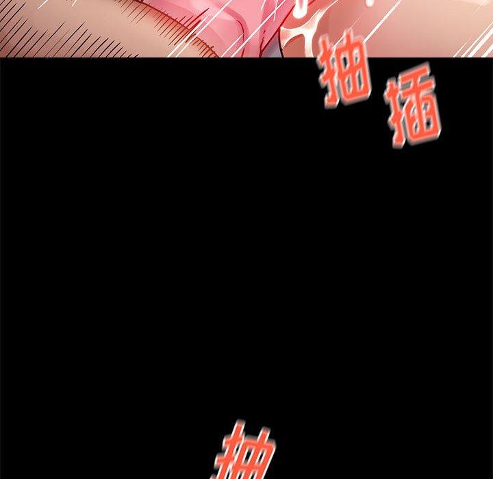 《桃花》漫画 第10话