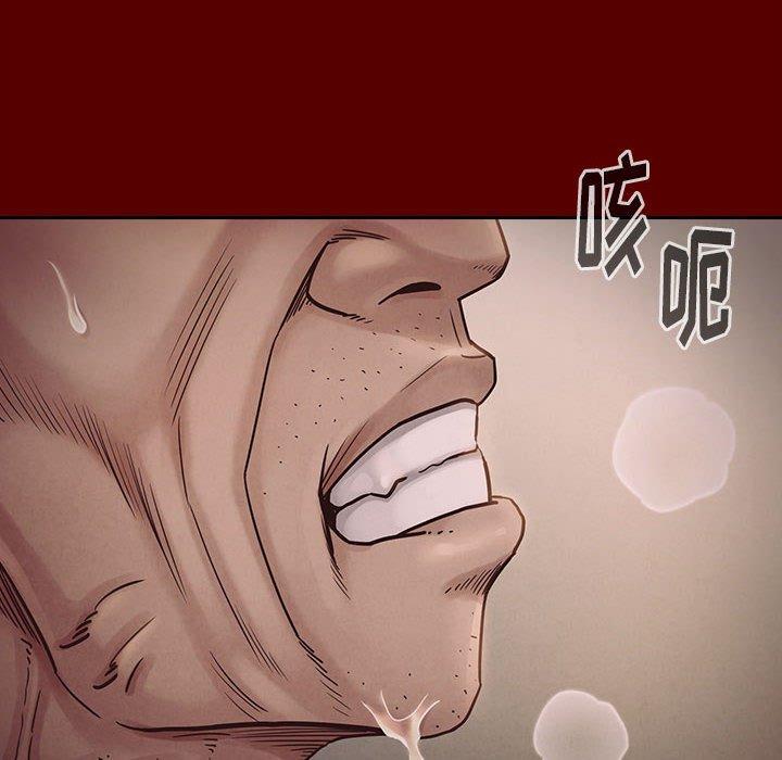 《桃花》漫画 第10话