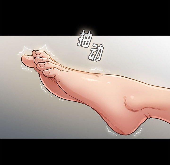 《桃花》漫画 第10话