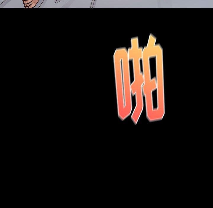 《桃花》漫画 第10话