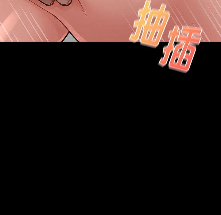 《桃花》漫画 第10话