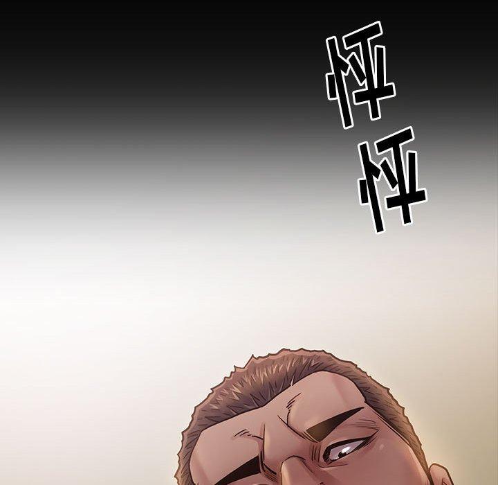 《桃花》漫画 第10话