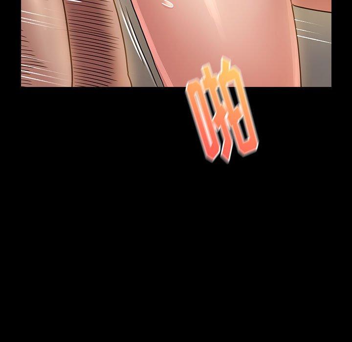 《桃花》漫画 第10话