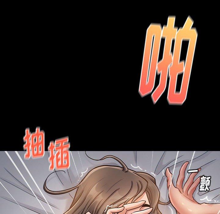 《桃花》漫画 第10话