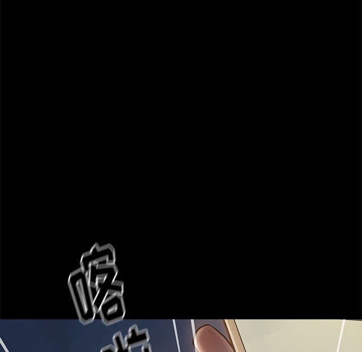 《桃花》漫画 第10话