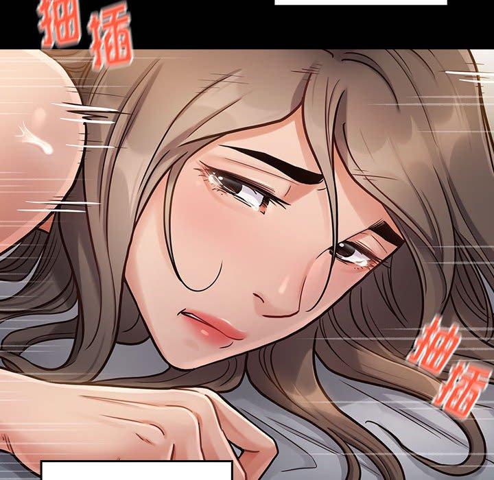 《桃花》漫画 第10话