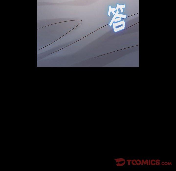 《桃花》漫画 第10话