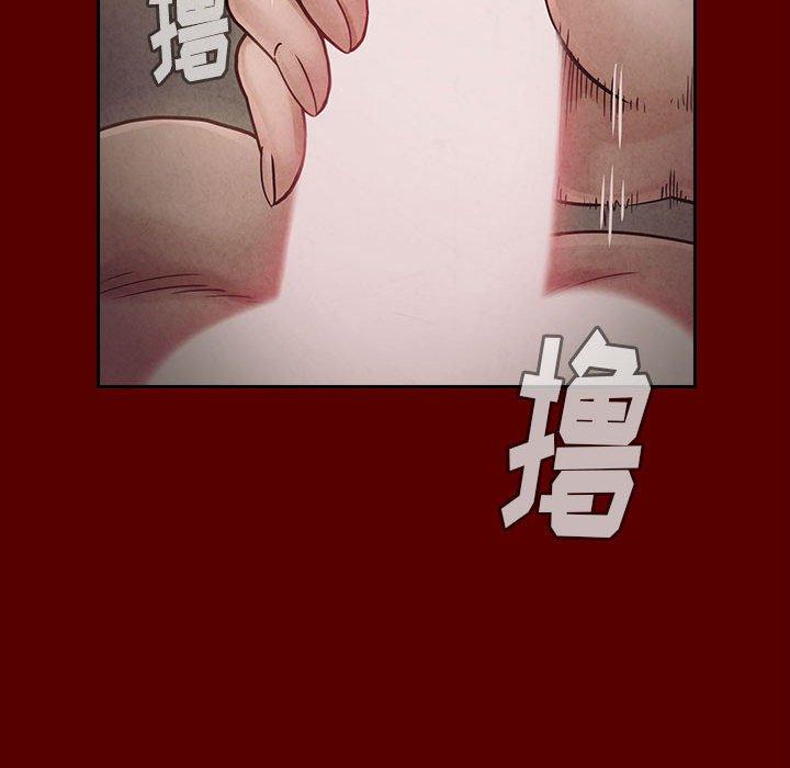 《桃花》漫画 第10话