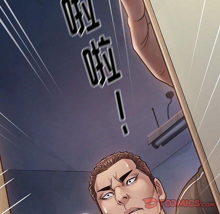 《桃花》漫画 第10话