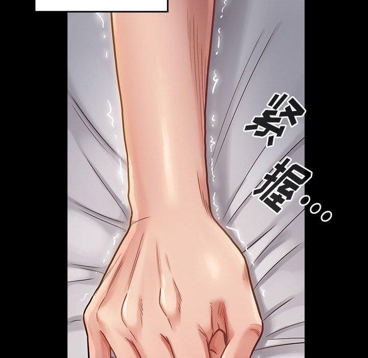 《桃花》漫画 第10话