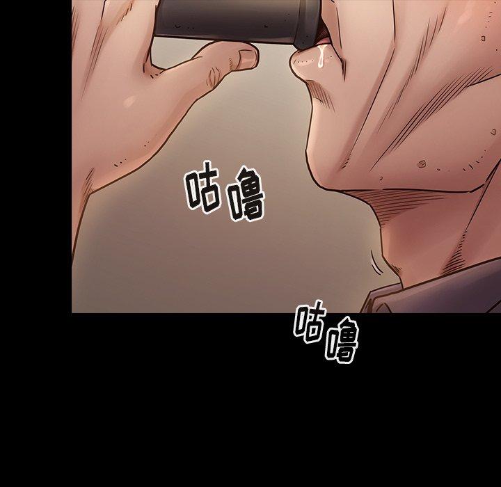 《桃花》漫画 第11话