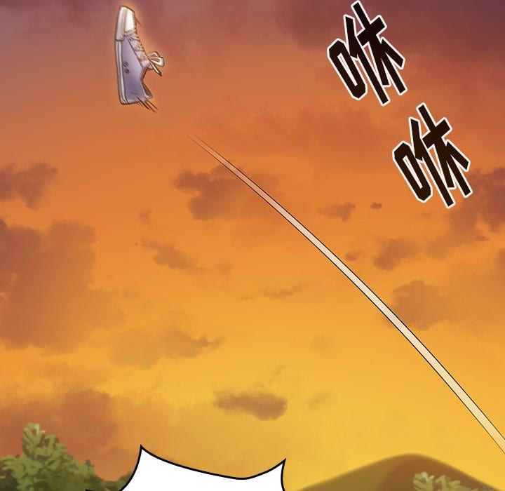 《桃花》漫画 第11话
