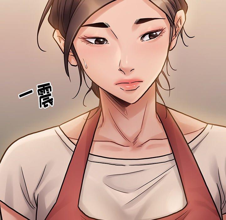 《桃花》漫画 第11话