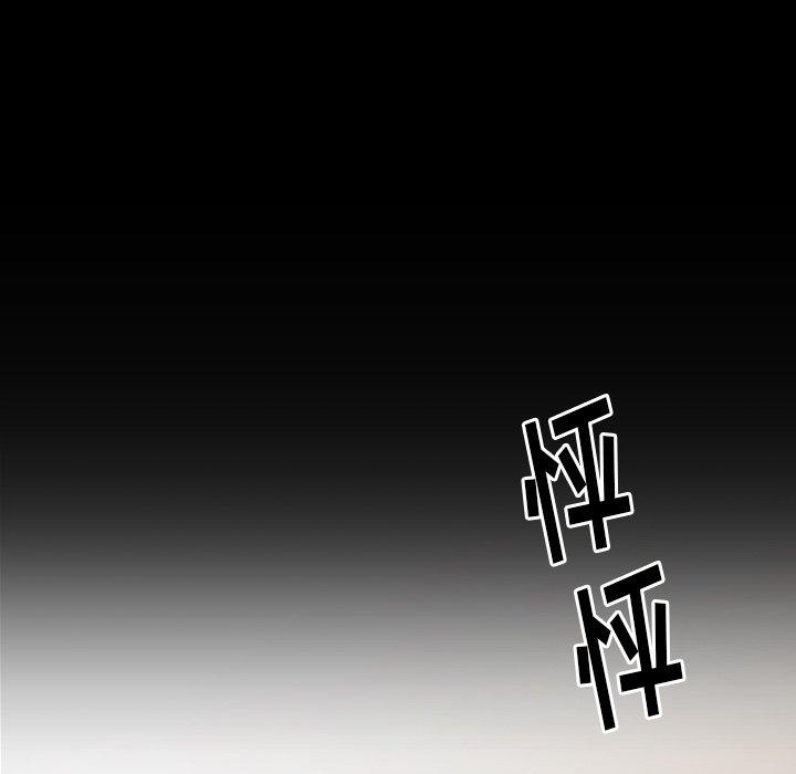《桃花》漫画 第11话