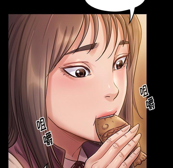 《桃花》漫画 第11话