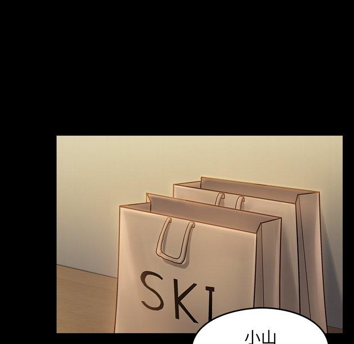 《桃花》漫画 第11话