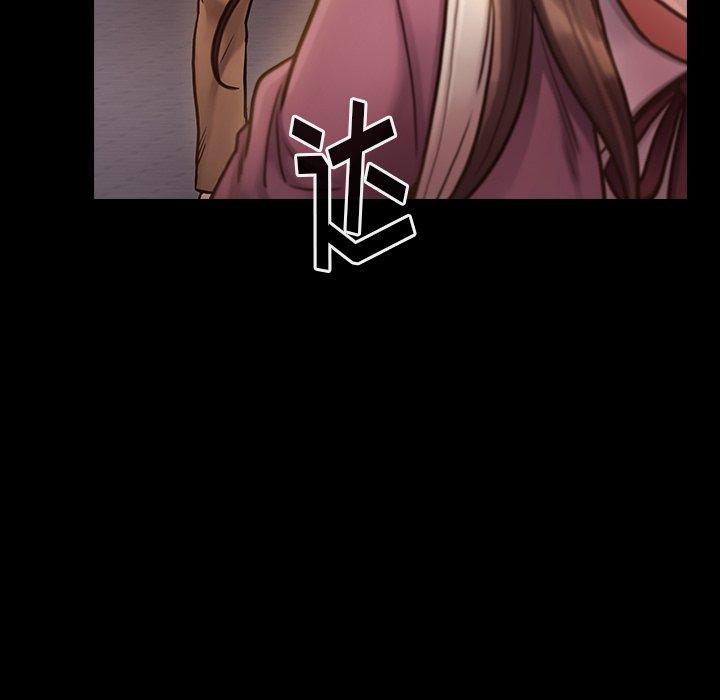 《桃花》漫画 第11话