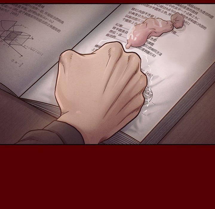 《桃花》漫画 第11话