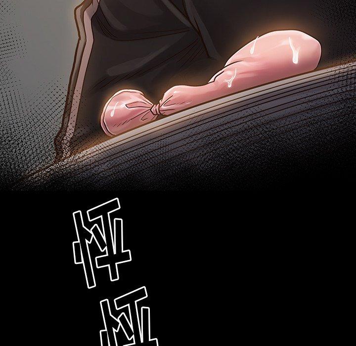 《桃花》漫画 第11话