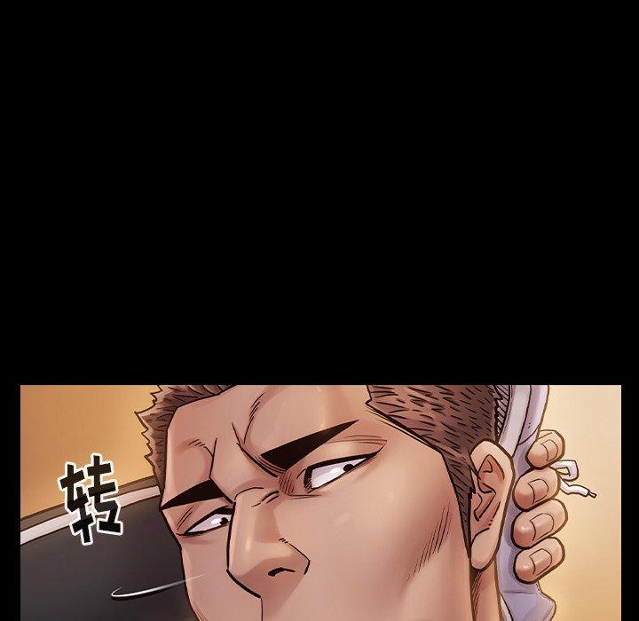《桃花》漫画 第11话