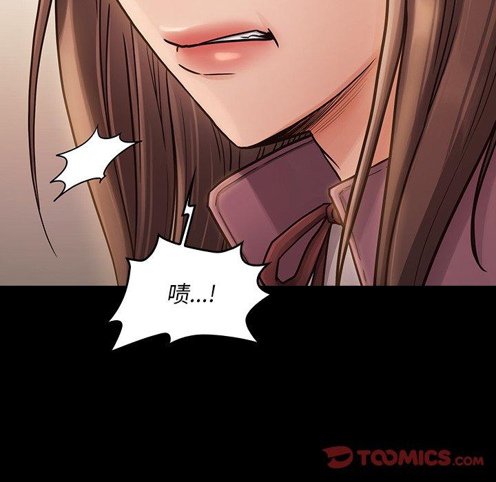 《桃花》漫画 第12话