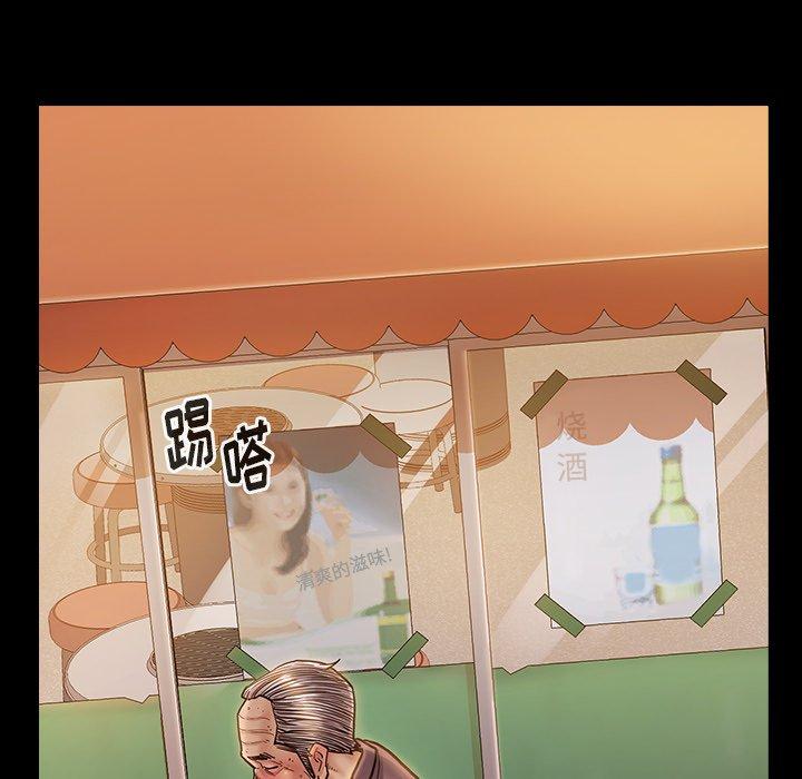 《桃花》漫画 第12话