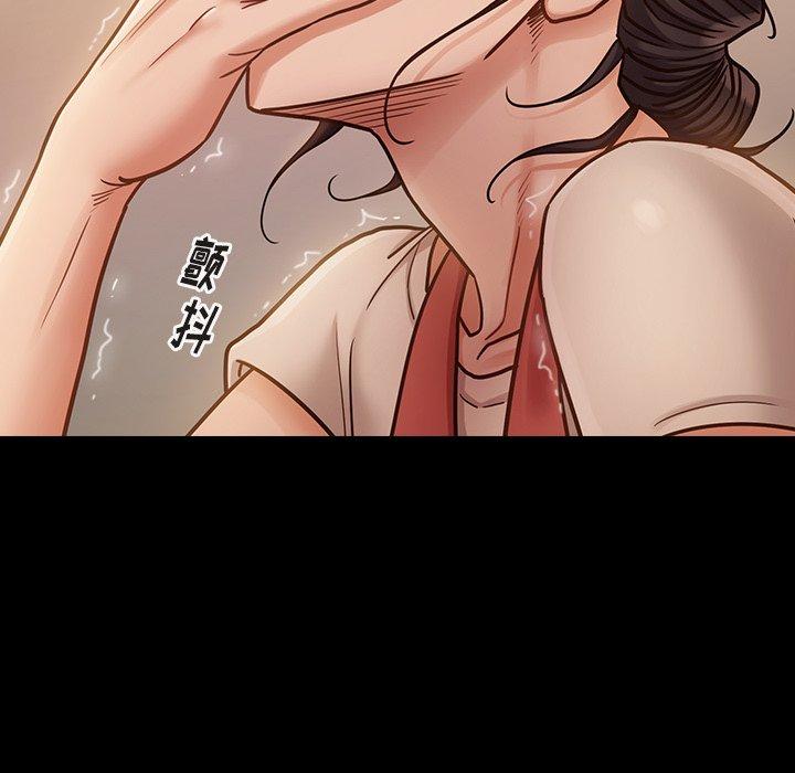 《桃花》漫画 第12话