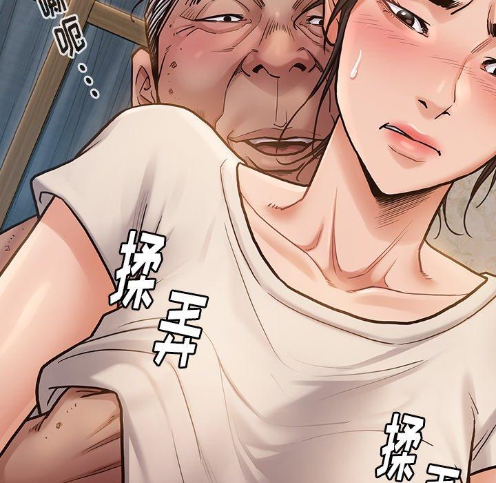 《桃花》漫画 第12话