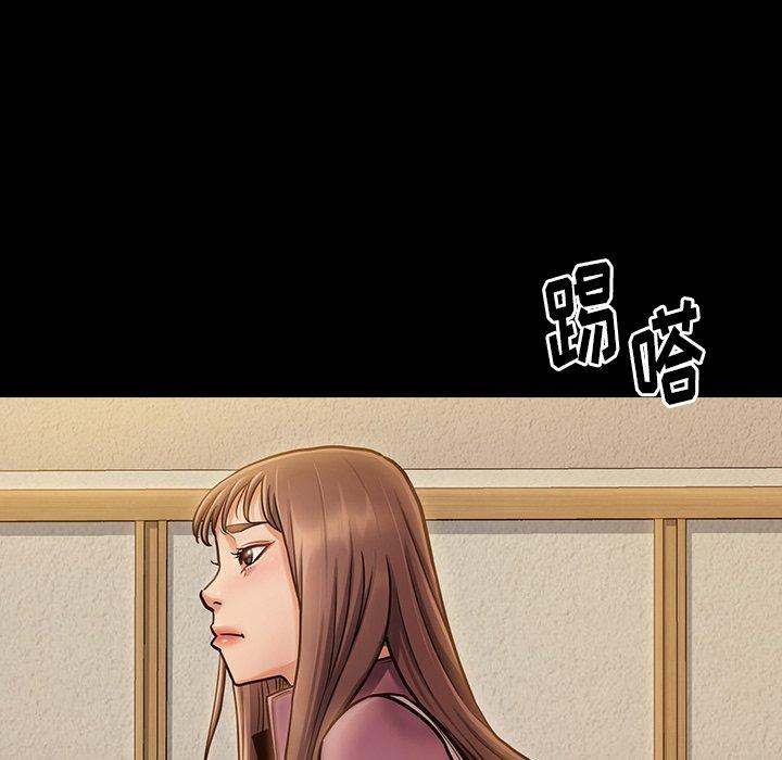 《桃花》漫画 第12话