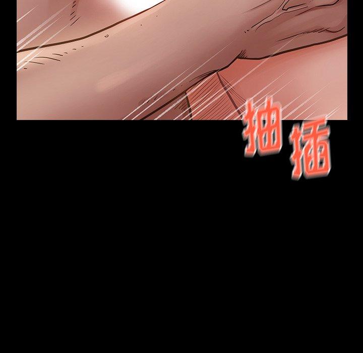 《桃花》漫画 第13话
