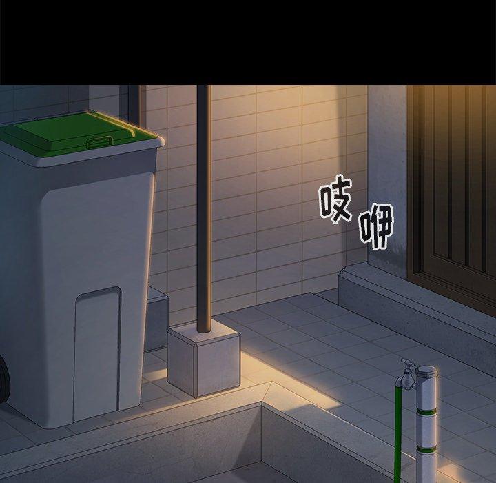 《桃花》漫画 第13话