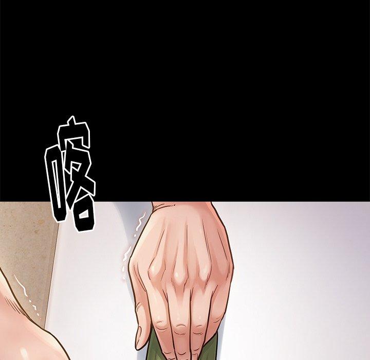 《桃花》漫画 第13话