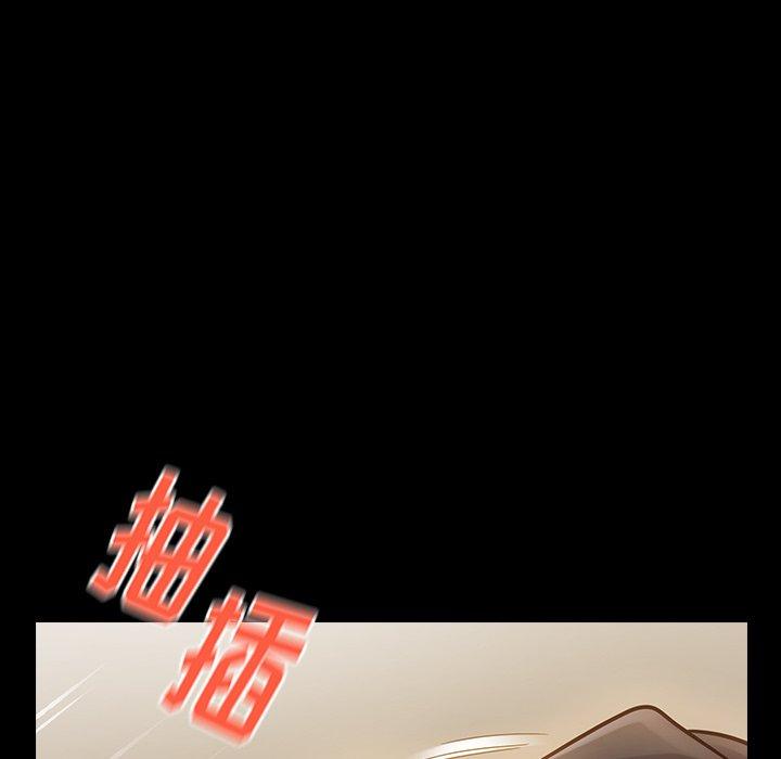 《桃花》漫画 第13话