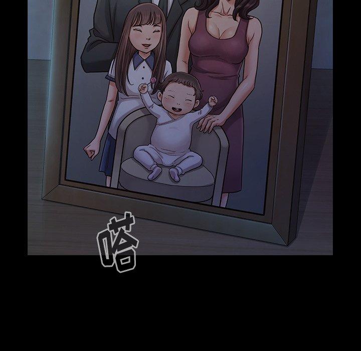 《桃花》漫画 第14话