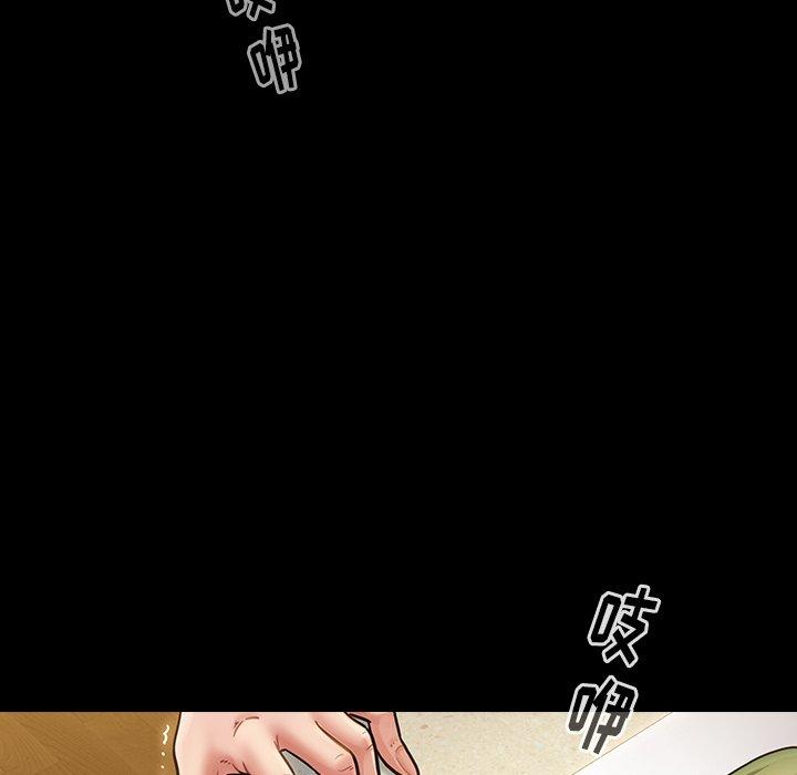 《桃花》漫画 第14话